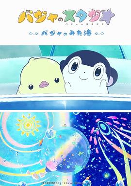 就爱啪啪网站